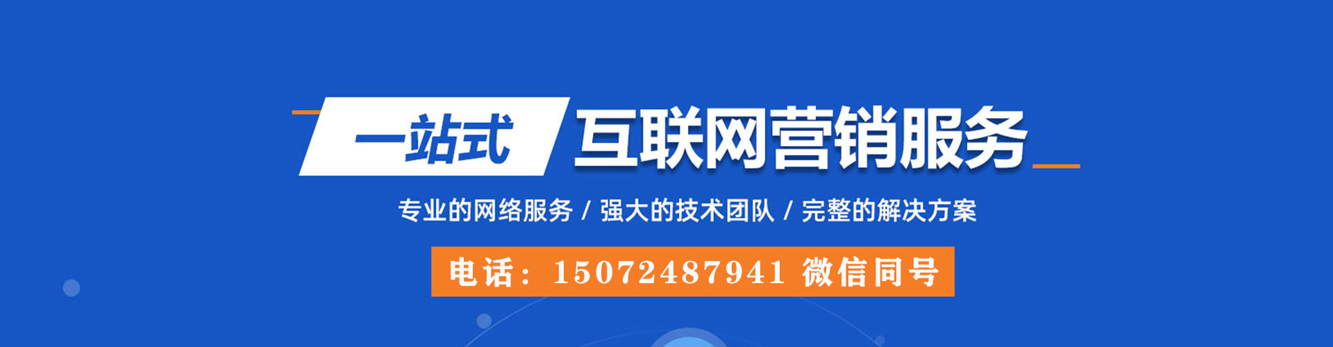 金溪信息流托管